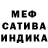 Первитин витя Friging Xen