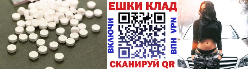 купить наркотики сайты  Зеленоградск  сайты даркнета формула  Экстази 250 мг 
