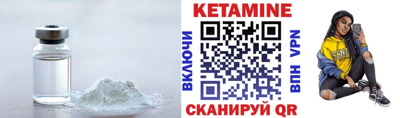 КЕТАМИН ketamine  продажа наркотиков  Зеленоградск 