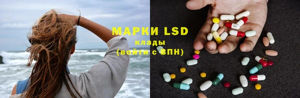 MDMA Рославль