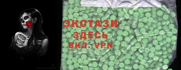 трава Россошь