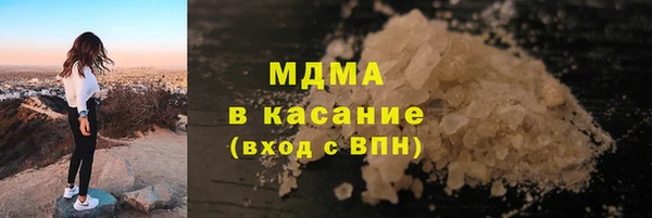 MDMA Рославль