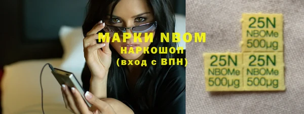 марихуана Алзамай