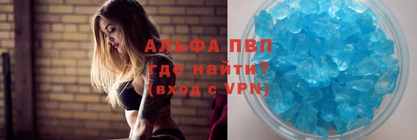 трава Россошь