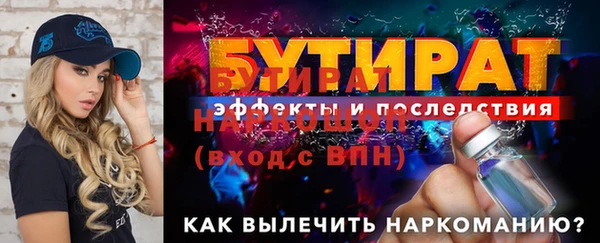 наркотики Ростов