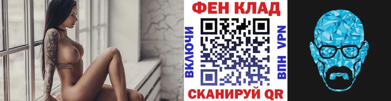 Метамфетамин мет  Зеленоградск 