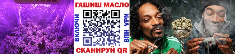 купить закладку  Зеленоградск  Дистиллят ТГК THC oil 